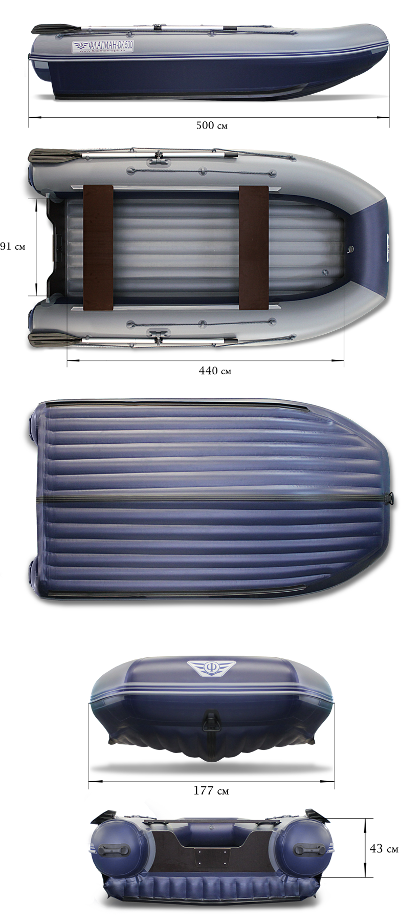 Лодка Флагман DK 500